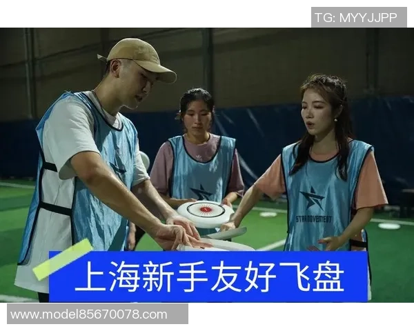 上海飞盘队的盯防战术解析与实战应用探讨